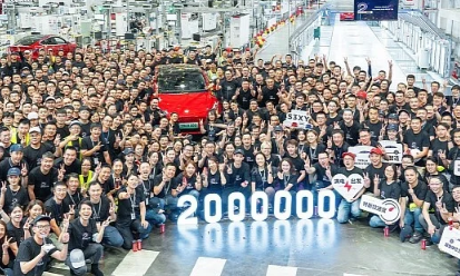 上海超级工厂生产了200万辆汽车是世界上最高效的汽车工厂